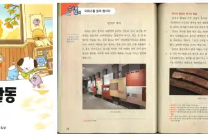느림의 미학 체험하는 편지문학관…국어교과서에 실려