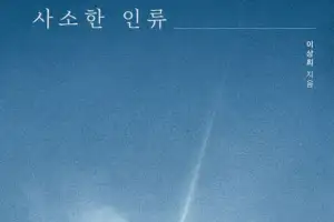 [책꽂이]