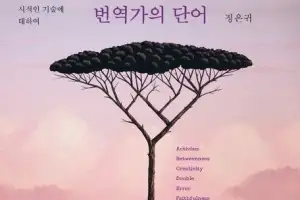 [훔치고 싶은 문장]