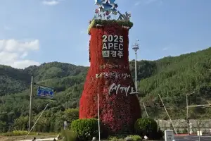 “지난 설이랑은 달라진 고향에 감탄”…APEC 효과 체감하는 경주인들
