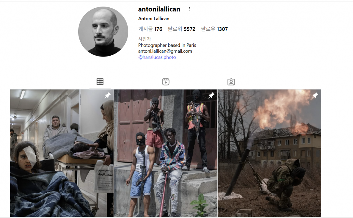 프랑스 사진기자 앙토니 랄리캉의 소셜미디어 모습. 인스타그램 갈무리.
