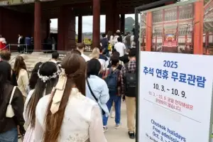 [포토] 추석연휴, 4대궁 무료 개방