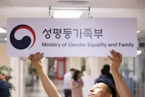 ‘여성’ 뗀 성평등부, ‘남성 역차별’ 담당 부서 신설 두고 시끌