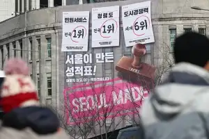 [단독] 공개 안 되는 여론조사에 현금성 마일리지 지급한 서울시
