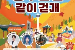 부산 중구 반려동물축제...‘용두산길 같이 걷게’  내달 1일 개최