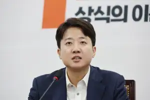 이준석 “내 친가나 외가에 중국·조선족 전혀 없어”