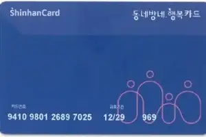 금천 결식 우려 아동 1330명에 ‘행복카드’ 든든