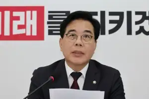 송언석 “영부인 보좌보다 김현지 수호 급선무”…복수 상임위 국감 출석 추진