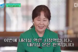 “이번 역은 시청” 암투병 중 녹음…강희선 목소리, 이대로 사라질까