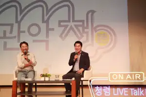 7년간 2만 6000여명 직접 만났다… 주민 건의 3000여건 들은 관악청 [현장 행정]