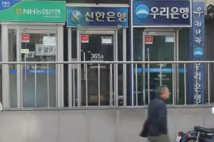 서민대출 연체율 36%… 年 15.9% 금리 손본다