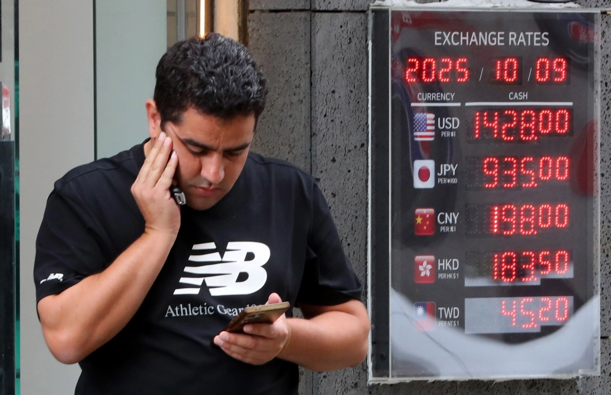 언제쯤 떨어질까