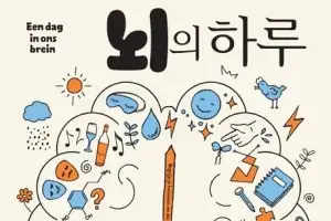 [책꽂이]