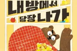 [훔치고 싶은 문장]