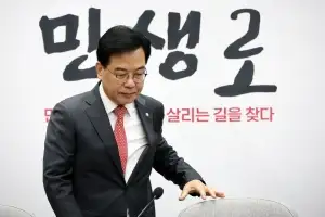 野, 국정자원 화재 국정조사 제안…송언석 “대통령실 대응도 조사”