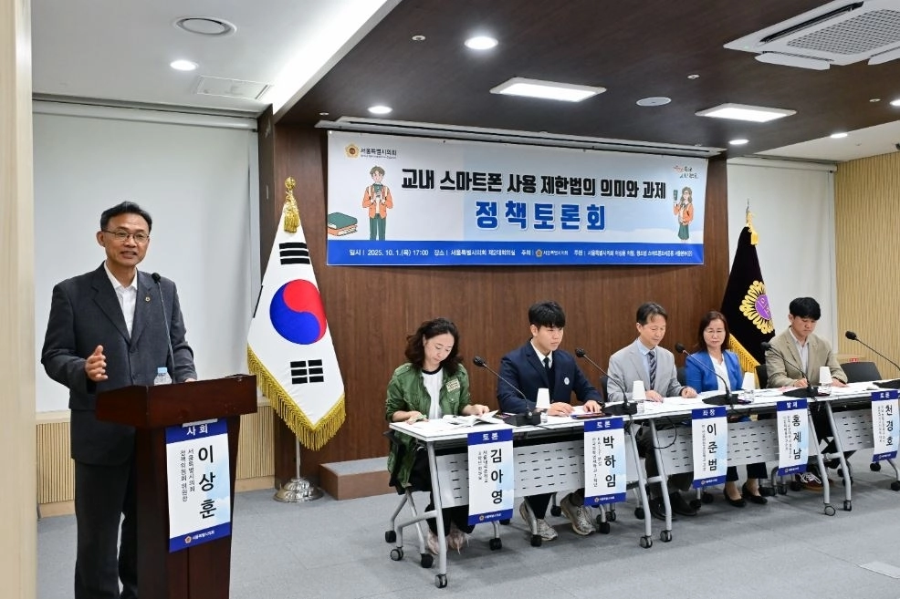 정책 토론회에서 사회를 맡은 이상훈 위원장
