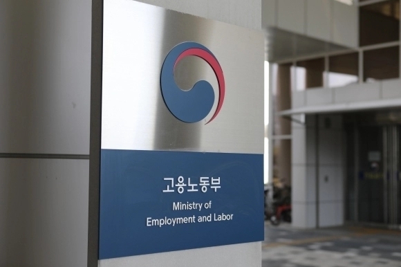정부세종청사 고용노동부 이미지. 서울신문DB