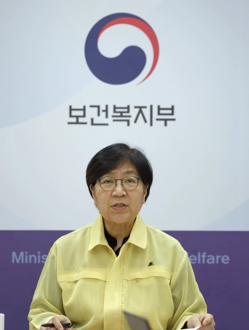 복지부, 추석 대비 행정정보시스템 점검 회의 개최     (서울=연합뉴스) 보건복지부는 정은경 장관 주재로 행정정보시스템의 복구 상황을 점검하기 위해 위기상황대응본부 회의를 열었다고 2일 밝혔다.      정은경 장관이 위기상황대응본부 회의를 주재하고 있다. 2025.10.2 [보건복지부 제공. 재판매 및 DB 금지]