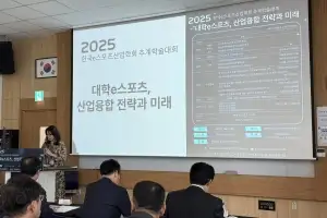 백석예술대 영상학부 게임그래픽디자인전공 재학생, 한국e스포츠공모전서 작품 발표 성공리 끝마쳐