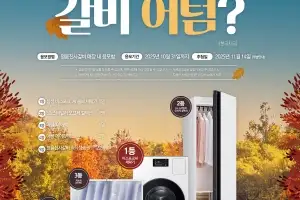 명륜진사갈비, 방문 고객 대상 1000만 원 이벤트 펼쳐