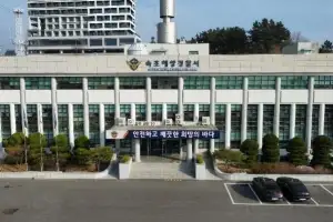 양양 해상서 나홀로 조업 어선 연락 두절…해경 수색 중