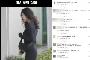‘동탄미시룩’이 뭐길래…이준석 “여자한테 추근덕댄 영포티라고?”