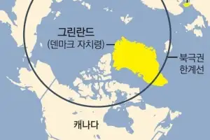 덴마크, 트럼프가 탐낸 그린란드 방어 태세 강화