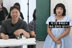 “넌 거기까지야”…이수지, ‘선배’ 이상준 막말 폭로