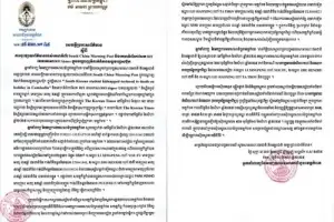 캄보디아 검찰, 20대 한국인 대학생 살해 혐의 중국인 3명 기소