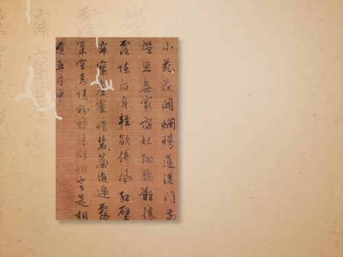 안평대군 ‘소원화개첩’ 국가유산청 제공