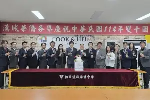 한국 화교 사회, 중화민국 건국 114주년 ‘쌍십절’ 행사 개최… 140년 역사 되새겨