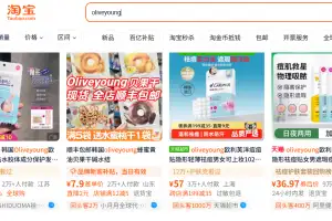 “한국 다이소템, 중국서 되판다”…중국인들 싹쓸이하는 이유