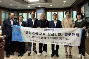 동대문구, 역사·문화에 ‘생태관광’ 더한다