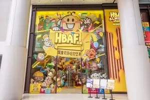 지투지인터내셔날, 상해 난징동루 HBAF 매장 국경절 기간 방문객 8만명 넘겨