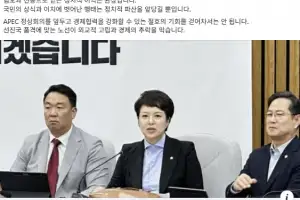 김동연 “(국힘) 중국인 ‘3대 쇼핑 방지법’, 혐오와 선동의 정치로 얻는 이익은 환상”