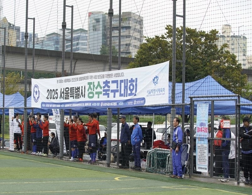 ‘서울시 장수축구대회’
