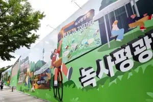 용산구, 공사장 가설울타리 디자인 공모전
