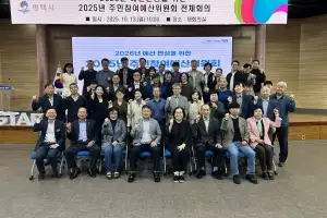 평택시, 2026년도 주민참여예산 반영 사업 최종 선정···147건 32억 원