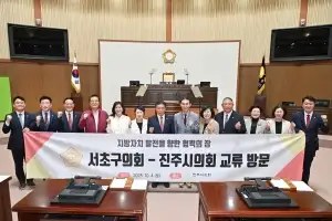 서울 서초구의회, 진주시의회 방문… 진주남강유등축제 참관하며 교류 강화
