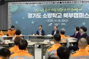 김동연, ‘달달버스’ 타고 경기북부 대개발 민생투어