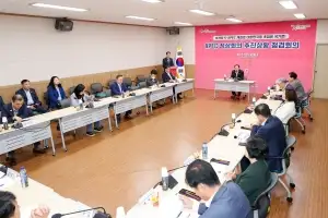 경북도의회, 2025 경주 APEC 정상회의 준비상황 현지확인