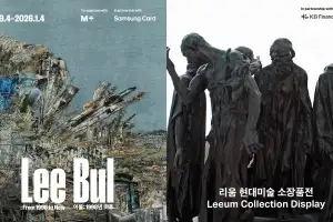용산구, 리움미술관 구민 20% 할인…“일상 속 문화 향유”