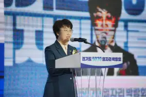 고은정 경기도의원, ‘경기북부 5070 일자리박람회’ 참석