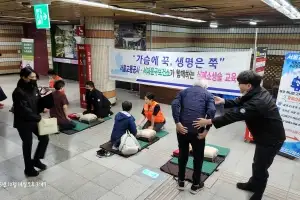 문성호 서울시의원 “가슴에 꾹, 생명은 쭉… 이웃사랑 실천하는 서울교통공사 심정지 환자 응급처치 교육”