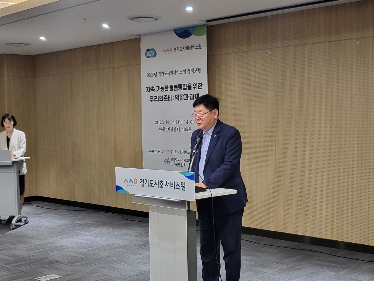 이선구 위원장이 축사를 하고 있다. (사진=경기도의회)