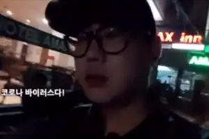 한국인 보더니 “코로나 바이러스다”… 인종차별 당한 유튜버 인도서 화제