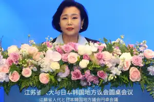 정윤경 경기도의회 부의장, 중국 장수성에서 열린 한·중·일 원탁회의 참석