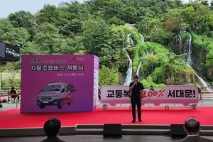 문성호 서울시의원 “자율주행, 시작은 미약했으나 그로 인한 교통 사각지대 해소는 심히 창대하리라”