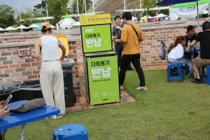 ‘안성맞춤 남사당 바우덕이 축제’, 1회용품 없는 친환경 축제 자리매김