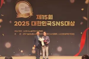 경기관광공사, ‘2025 대한민국 SNS 대상’ 최우수상 수상